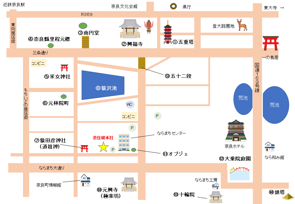 周辺地図